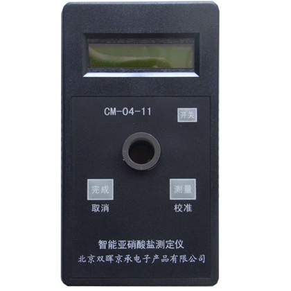 CM-04-11亞硝酸鹽水質快猫成人网站