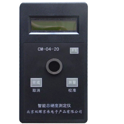 CM-04-20總硬度水質快猫成人网站