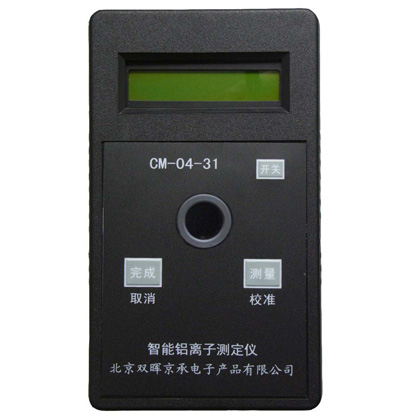 CM-04-31智能鋁離子快猫成人网站