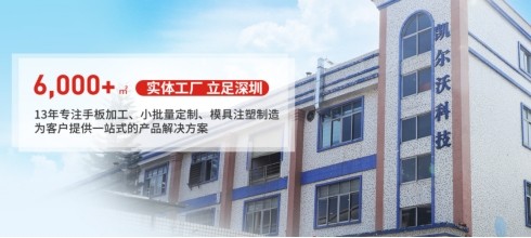 快猫视频在线观看科技賦能製造業轉型升級，以精密快猫成人网站實現批量生產