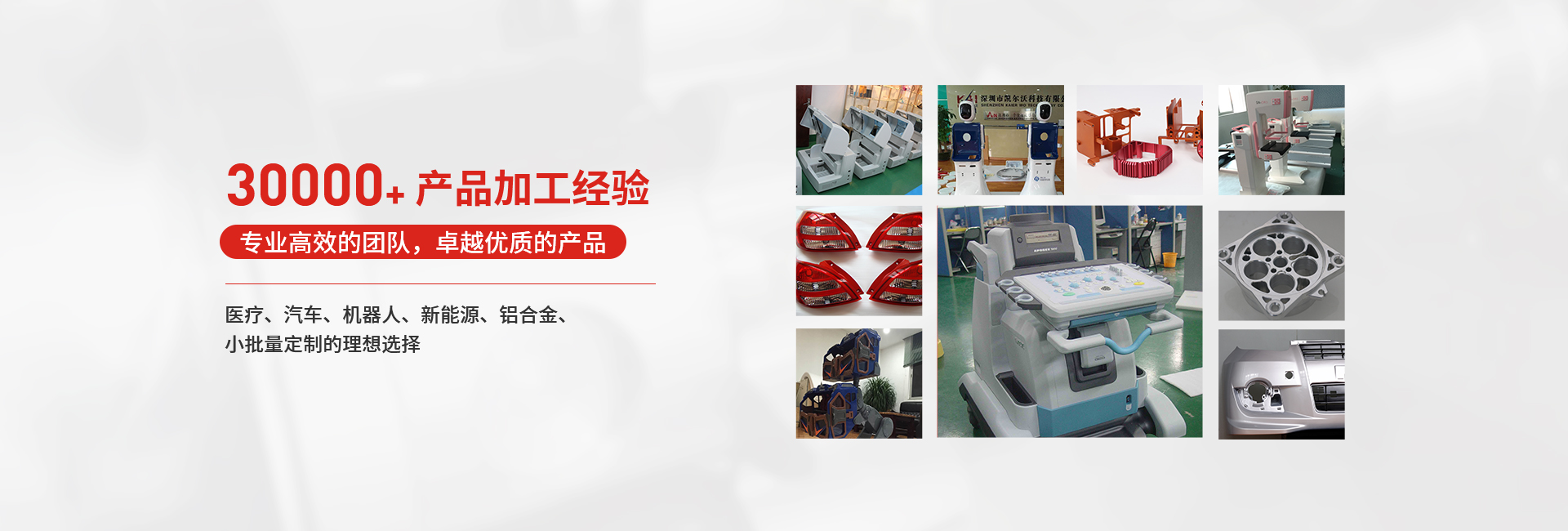 快猫视频在线观看多維度賦能手板模型專業製作，以質量和效率取勝